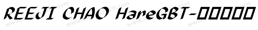 REEJI CHAO HareGBT字体转换